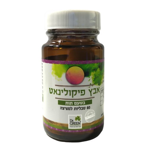 אבץ פיקולינאט 60 כמוסות