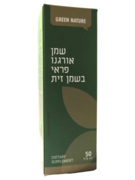 שמן אורגנו 50 מ"ל