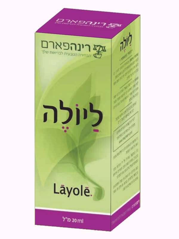 Layole - for an easy birth